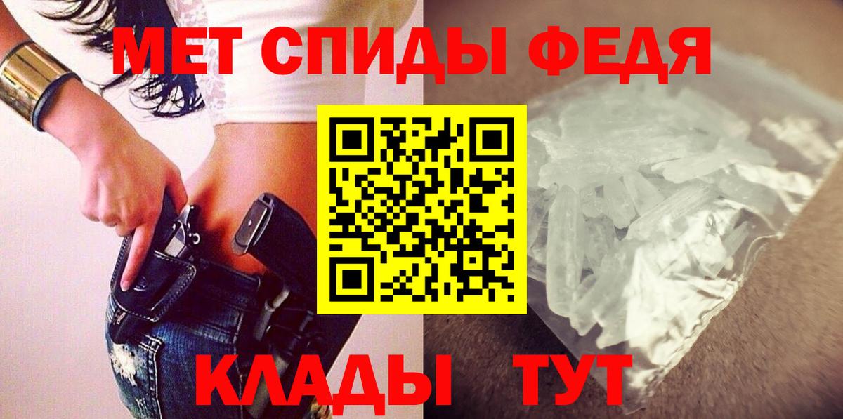 Кимовск  Amphetamine Premium  Amphetamine  Вход с VPN 