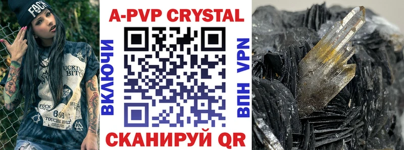A-PVP Crystall  Кимовск 