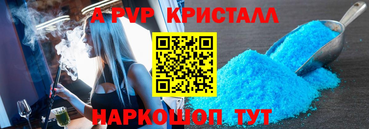 APVP СК Кимовск