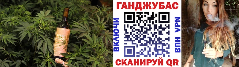 Печенье с ТГК конопля  Кимовск 