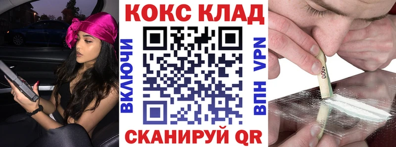 omg tor  Кимовск  COCAIN Эквадор  хочу наркоту 