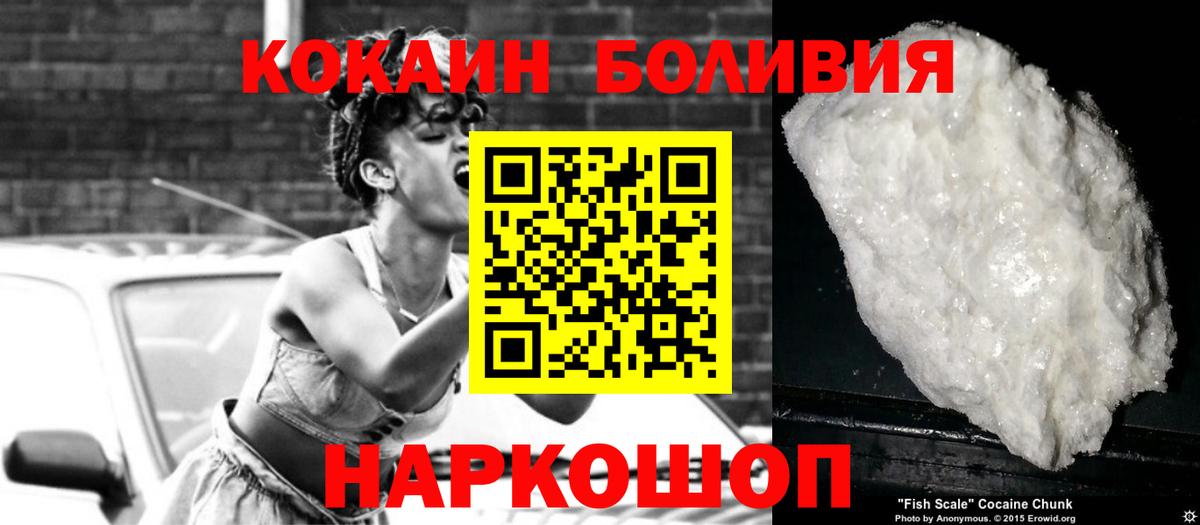 Кокаин Эквадор Кимовск