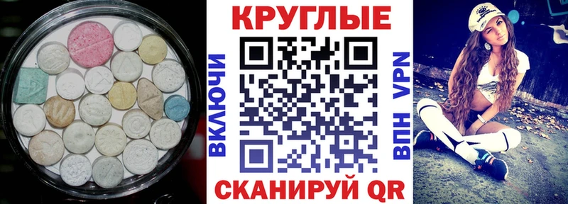 купить  цена  блэк спрут маркетплейс  ЭКСТАЗИ 250 мг  Кимовск 