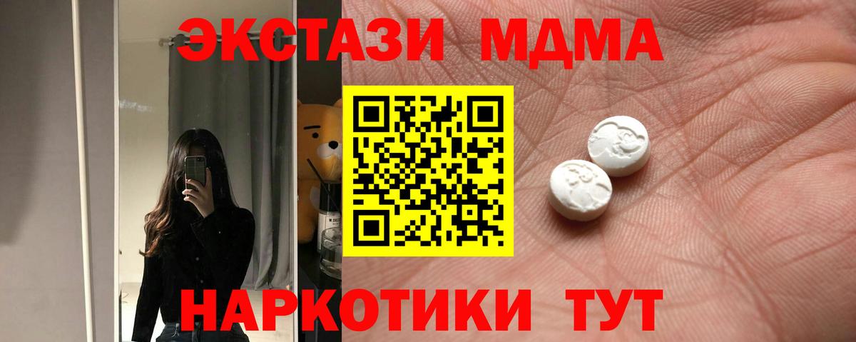 ЭКСТАЗИ louis Vuitton Кимовск