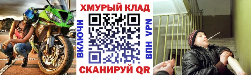Героин VHQ  наркошоп  Кимовск 