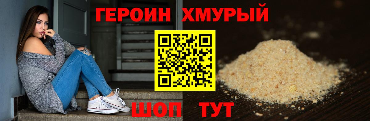 Кимовск  Вход с VPN  Экстази  ГАШИШ  Меф кристаллы  COCAIN 