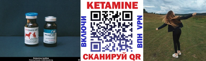 купить закладку  Кимовск  Кетамин ketamine 