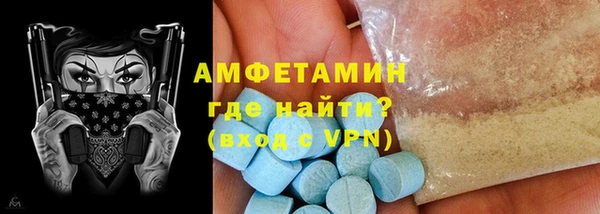 меф Нефтегорск