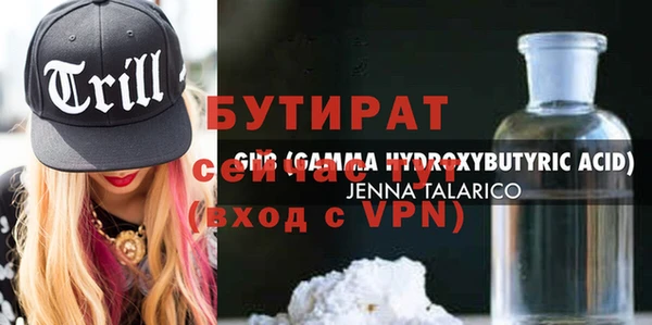 метамфетамин Нефтекумск