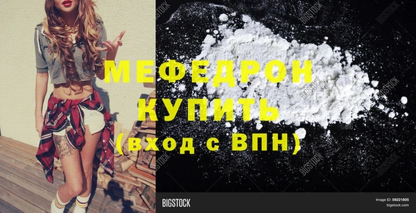 метамфетамин Нефтекумск