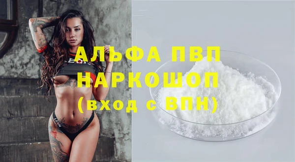 меф Нефтегорск