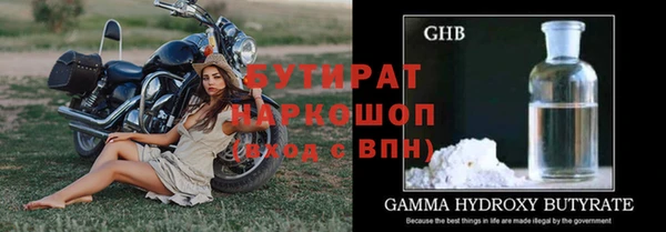 метамфетамин Нефтекумск
