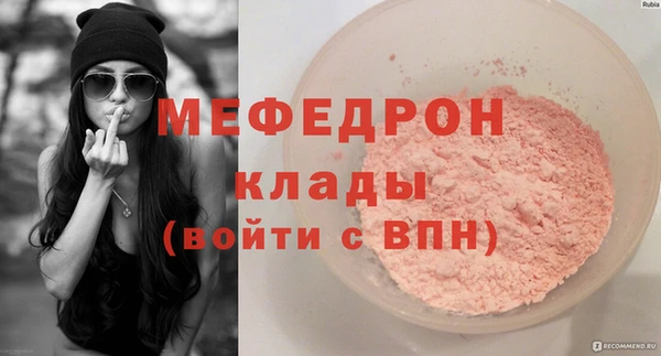 меф Нефтегорск