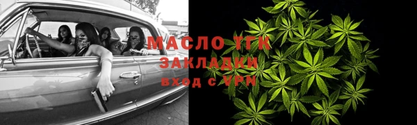 меф Нефтегорск