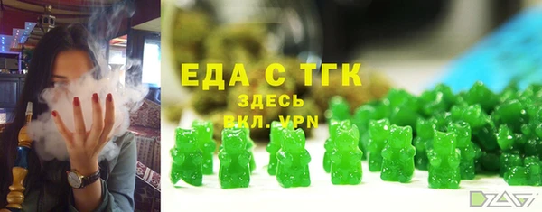 спайс Новодвинск
