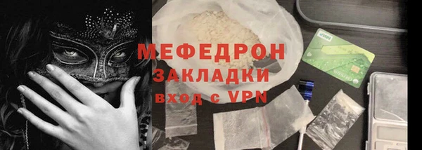 а пвп мука Новокубанск