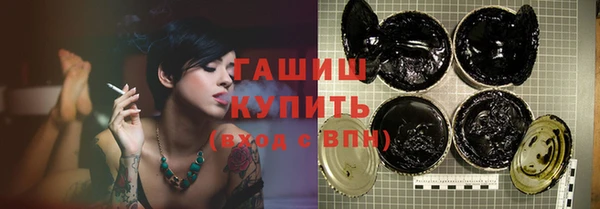 метамфетамин Нефтекумск