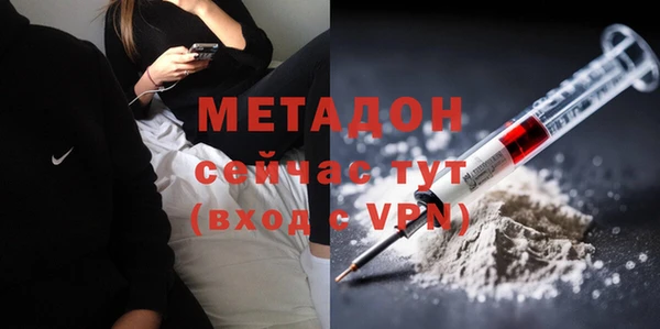 метамфетамин Нефтекумск