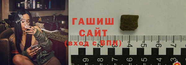 метамфетамин Нефтекумск