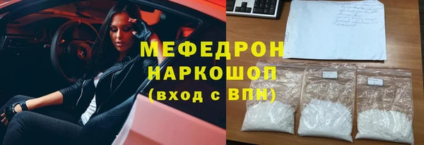 mdma Заволжье