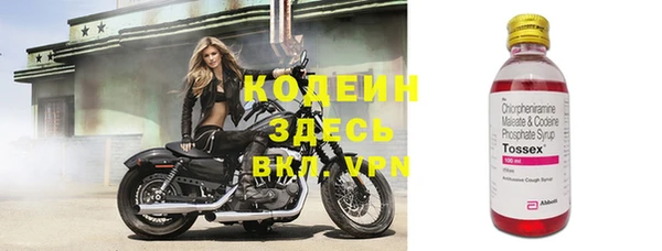 метамфетамин Нефтекумск