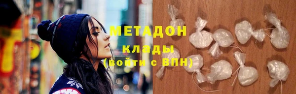 спайс Новодвинск