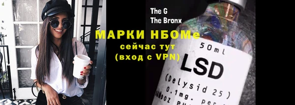 меф Нефтегорск