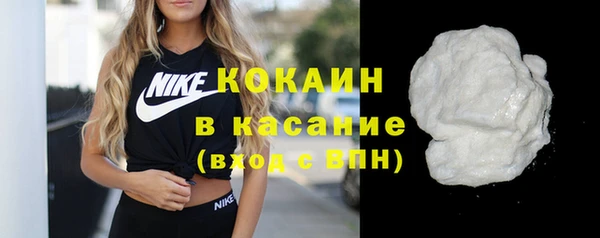 спайс Новодвинск