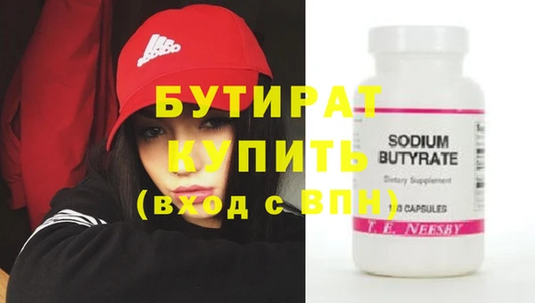метамфетамин Нефтекумск