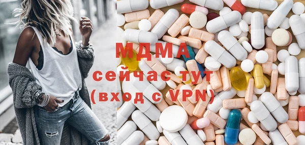 mdma Заволжье