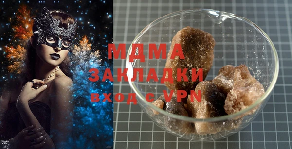 mdma Заволжье