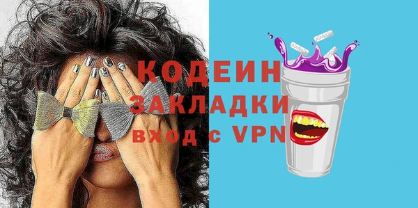 спайс Новодвинск