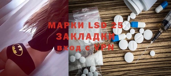 метамфетамин Нефтекумск