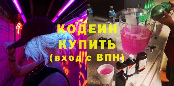 метамфетамин Нефтекумск