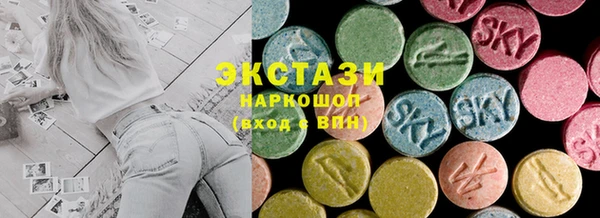 mdma Заволжье