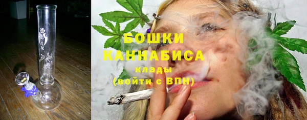 метамфетамин Нефтекумск