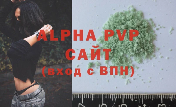 спайс Новодвинск