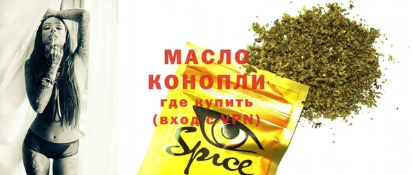 спайс Новодвинск