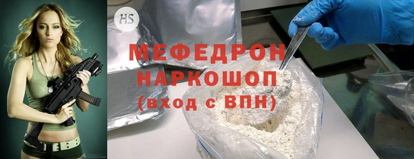метамфетамин Нефтекумск