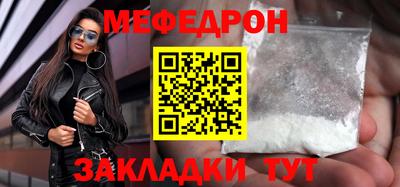 MDMA Донецк