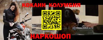 MDMA Донецк