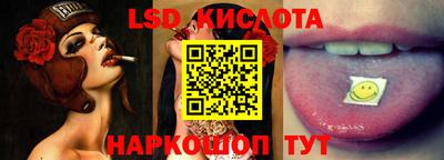 марки lsd Донской
