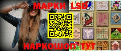 марки lsd Донской