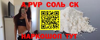 COCAINE Дубна