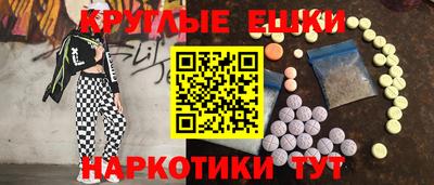 MDMA Донецк