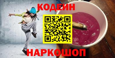 COCAINE Дубна