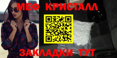 MDMA Донецк