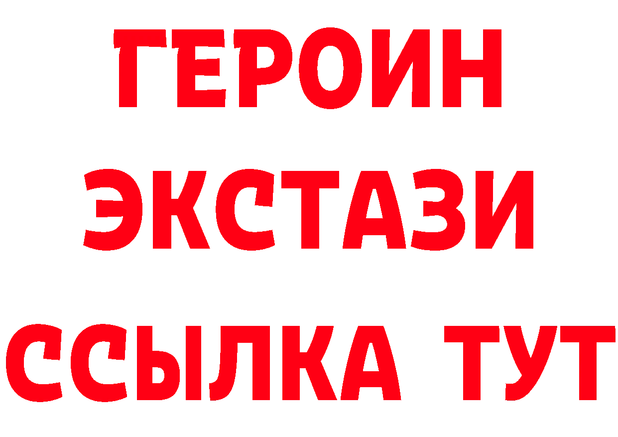 БУТИРАТ оксибутират ссылки маркетплейс ссылка на мегу Кимовск