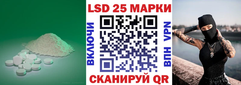 ЛСД экстази ecstasy  мориарти наркотические препараты  Кимовск  как найти наркотики  hydra  