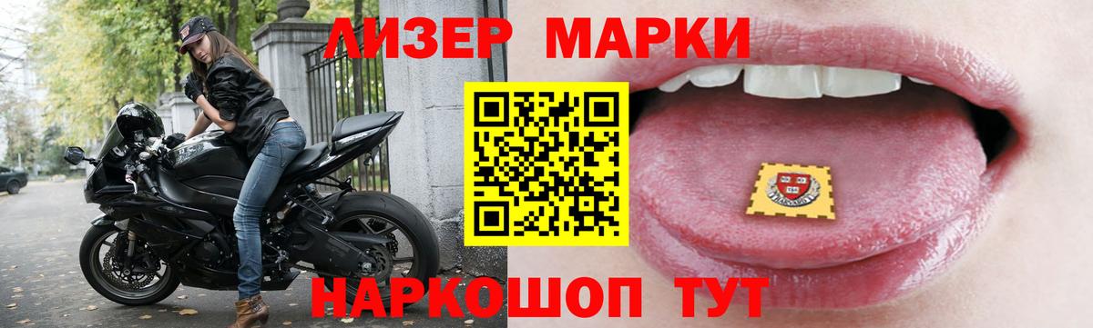 LSD-25 экстази  LSD-25 экстази ecstasy  Вход с VPN  Лсд 25 экстази ecstasy  Кимовск 